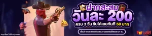 Top class 168